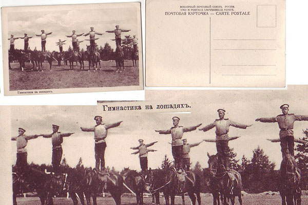 old photos of Cossacks