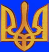 Ukrainian dancers, musicians, singers, performers, groups wanted